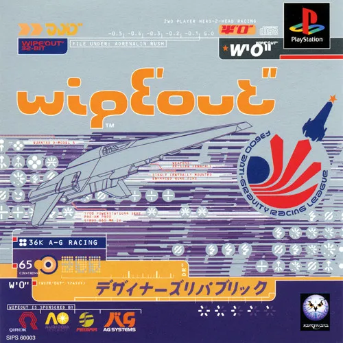 WipEout (Japan)